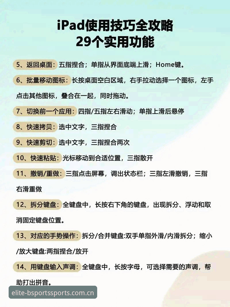 bsports怎么玩哪个好？实战派分享高效操作指南
