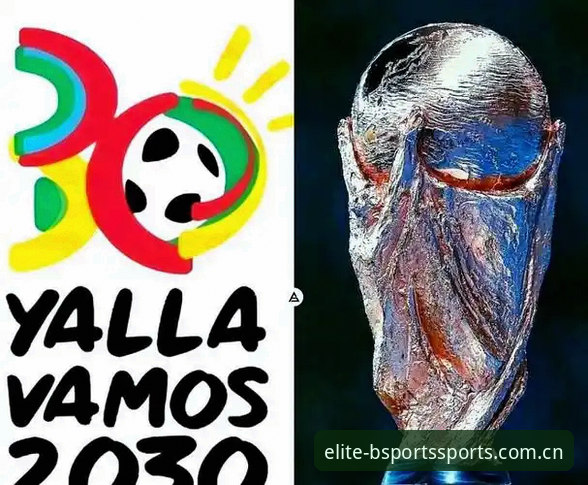 2030年世界杯扩军66队完整指南：中国男足迎来绝佳机会，B体育品质平台深度解读赛事趋势