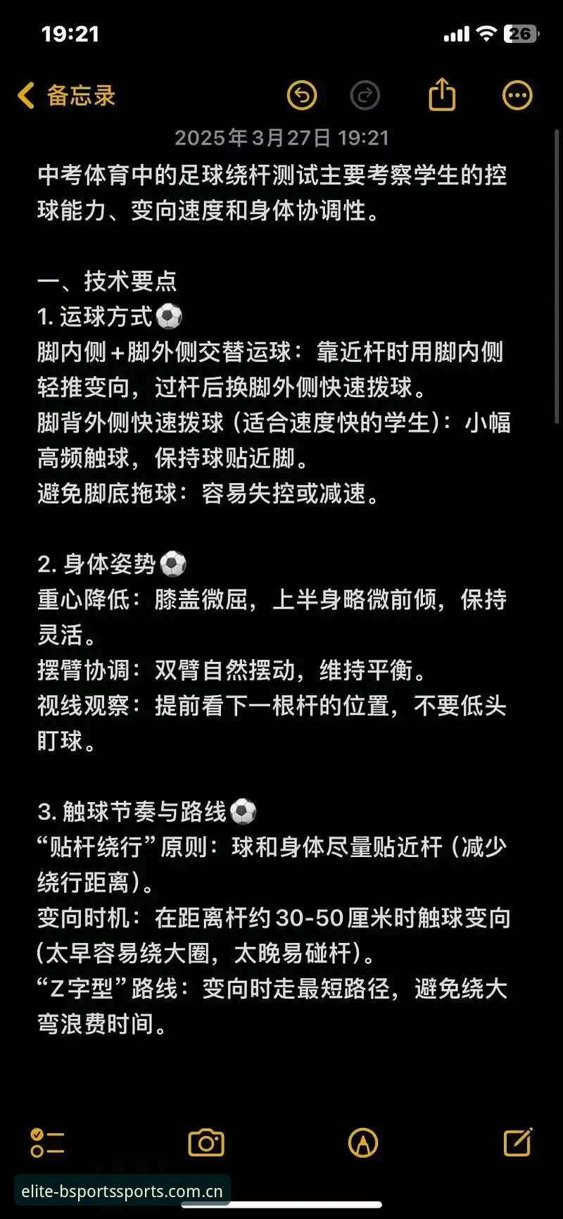 3个关键步骤找到靠谱的b体育入口推荐，资深玩家都在用这招